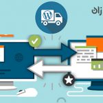 آموزش ایجاد و نصب بسته نصبی با افزونه ی Duplicator