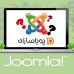 چگونگی نصب جوملا بر روی سی پنل