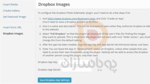 Dropbox Photo Sideloader