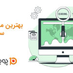 بهترین محتوا برای سئو